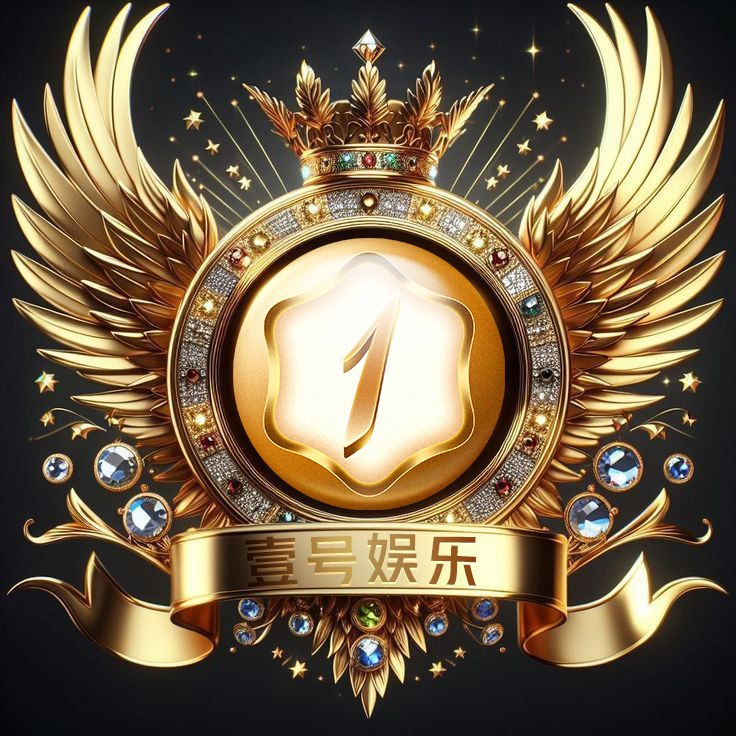 壹号娱乐-全网首选