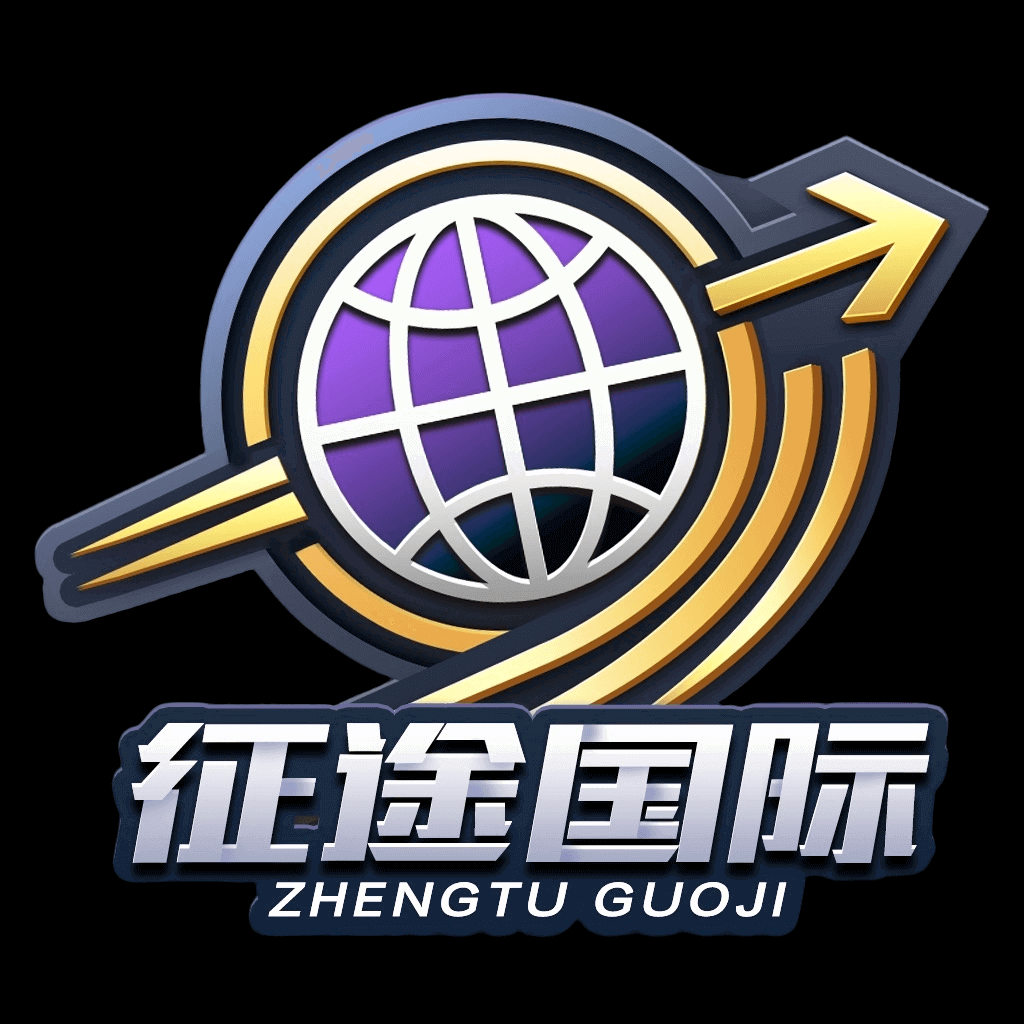 征途国际-新台全网首选