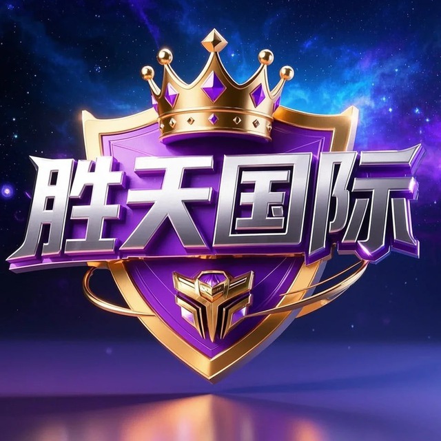 胜天国际-新平台NG旗下30号开业